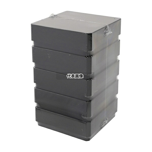 アズワン(AS ONE) ストレージボックス HS120041 黒・遮光 130×130×47mm 81本収納 HS120041(黒・遮光) 1袋(5個入り)