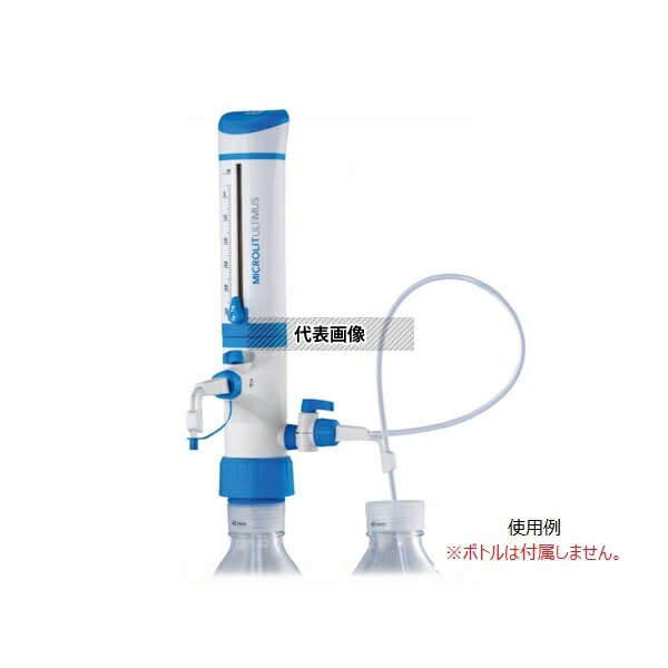 アズワン(AS ONE) ボトルトップディスペンサー 吸引ノズル・泡抜機構付 ULT-2.5 1セット