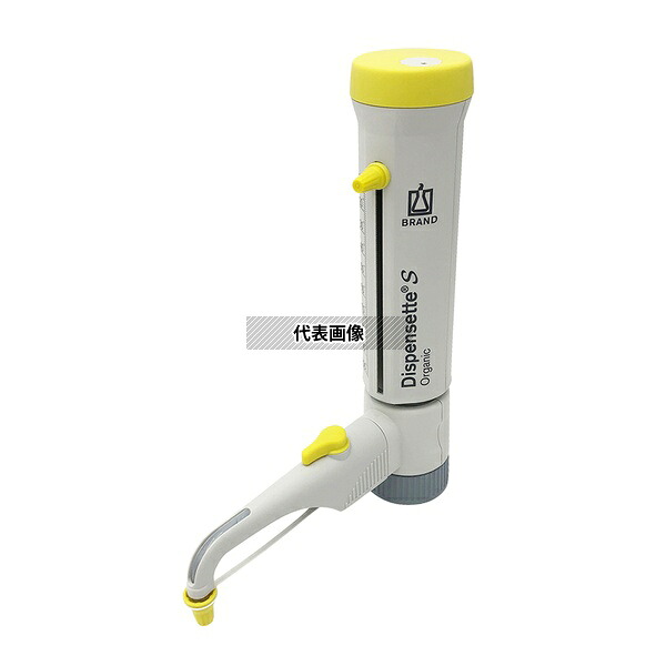 BRAND 4600361 ボトルトップディスペンサー Dispensette(R) S デジタル 5～50mL