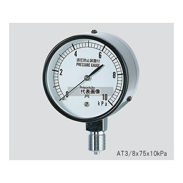 右下精器製造 AT3/8x75x25kPa 微圧計 0～25kPa