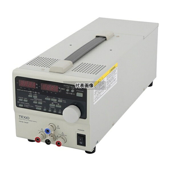 TEXIO & GW INSTEK(テクシオ・テクノロジー) PW18-3ADP 多出力直流安定化電源|ファーストFACTORY