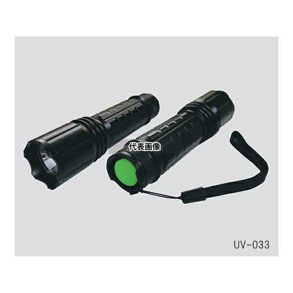 アズワン(AS ONE) LEDブラックライト 高出力チップ型 エコノミー(375nm) UV-275NC375-01 1個