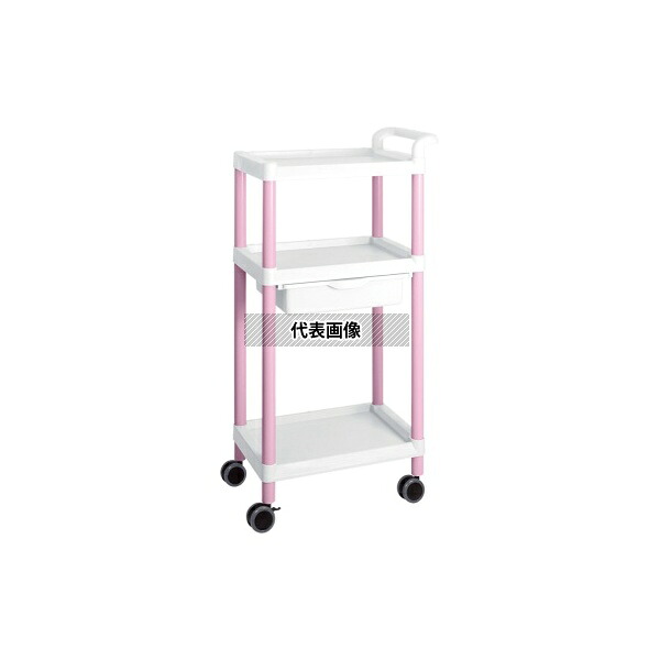 アズワン ME31B モバイルイージーカート(トールタイプ/レギュラー31)3段 ピンク
