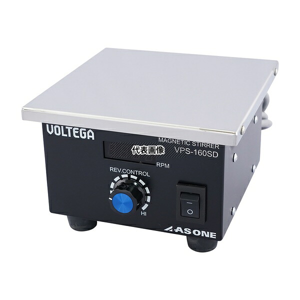 アズワン VPS-160SD VOLTEGAパワースターラー(SUS天板)デジタルタイプ 160×160mm 出荷前点検検査書付