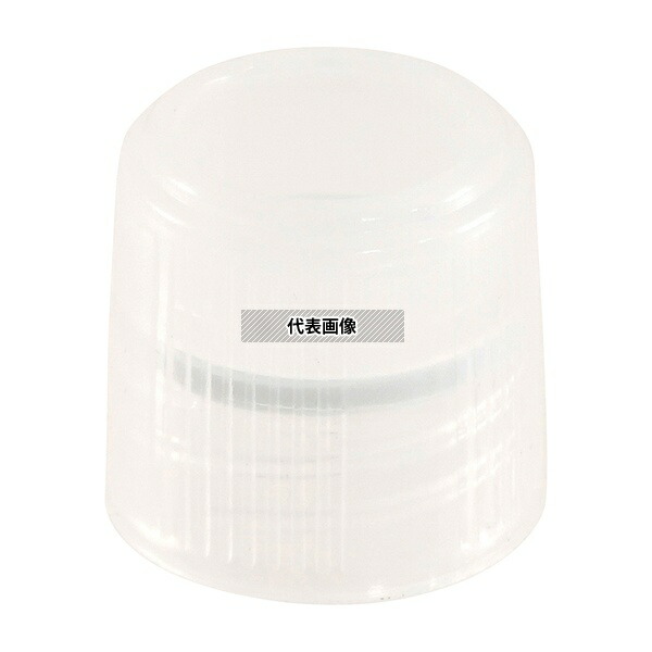 Simport T502N サンプルチューブ(外ネジ)用キャップ ナチュラル 1000個入