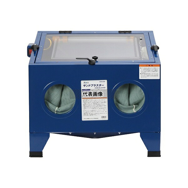 アネスト岩田 CHB-600B サンドブラスター 本体