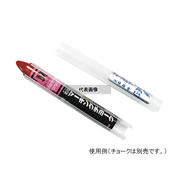 緑であること活動の領域