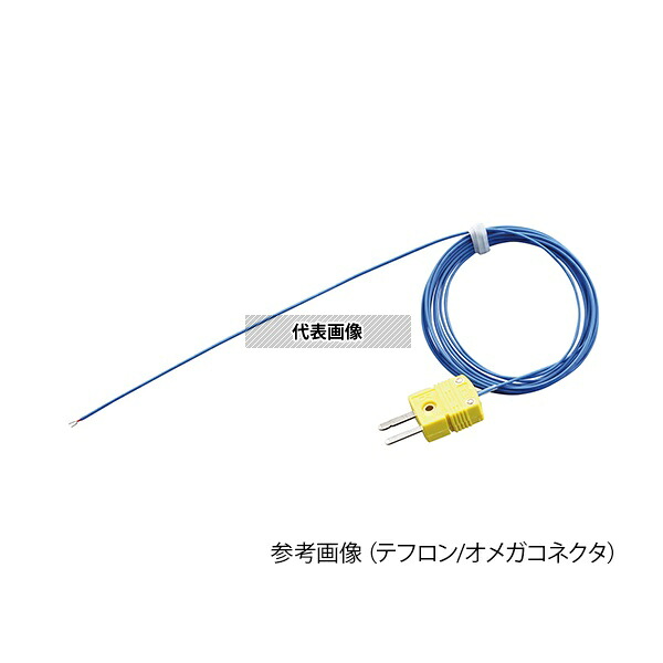 アンベエスエムティ KFT-25-200-200(Cオス) 超極細K熱電対 Φ0.025mm