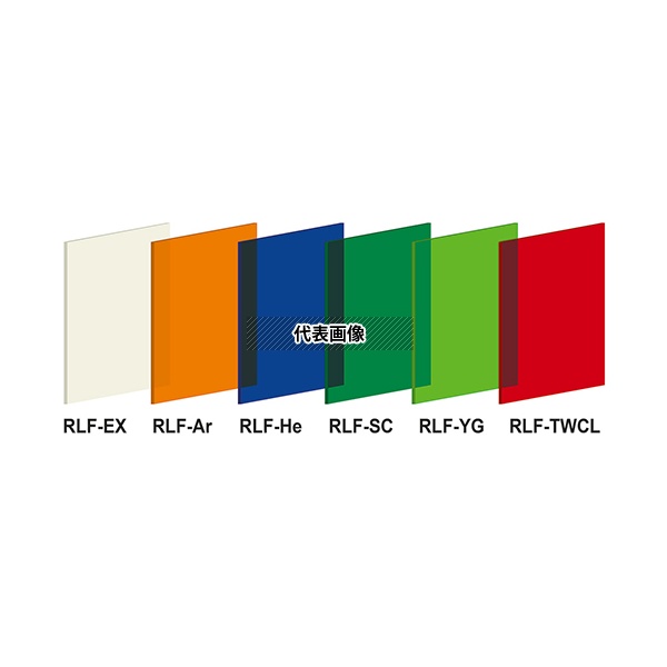 アズワン(AS ONE) レーザ用遮光フィルタ RLF-Ar 1000X1000X4t 1個