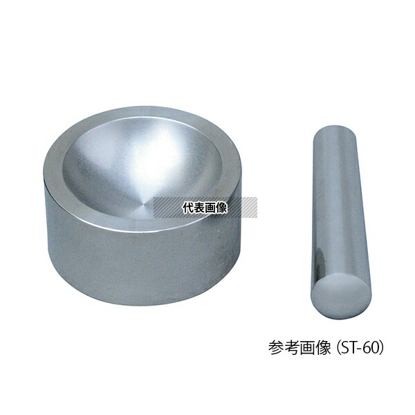アズワン(AS ONE) ステンレス乳鉢(浅型)内寸Φ65×24mm ST-80 1個