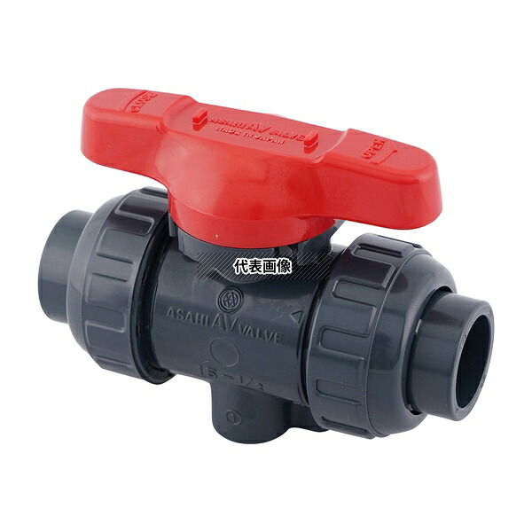 旭有機材工業 V2ALVUVSJ015 ボールバルブ FKM ソケット型 15mm