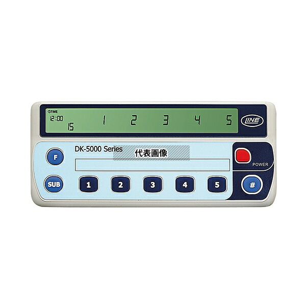 ライン精機 DK-5005E 電子式数取器 電子式5連