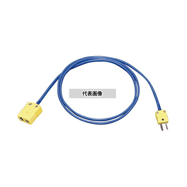 アズワン(AS ONE) 熱電対変換延長ケーブル TCN2F1M-1-TNT0.65 1本