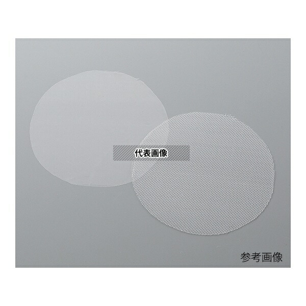 アズワン(AS ONE) 丸型フッ素樹脂メッシュ(PFA) Φ100PFA-144μm-50枚 1袋(50枚入り)
