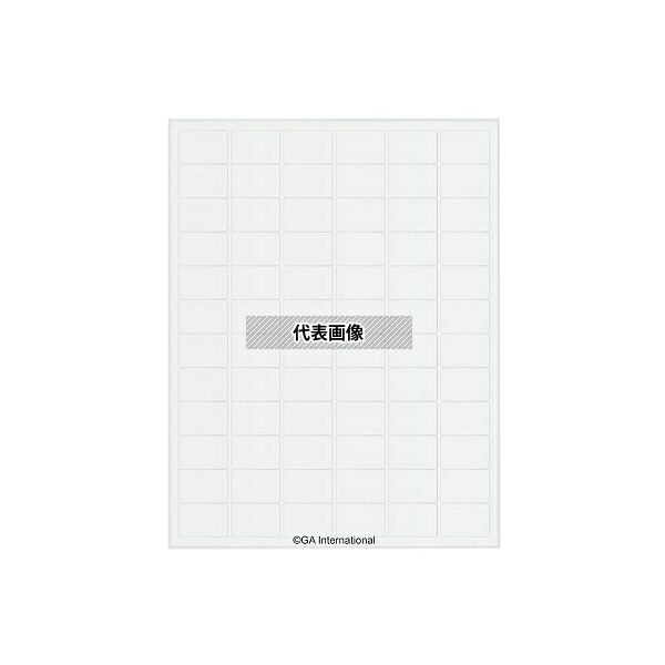 緑であること活動の領域 その他-容器・試験管