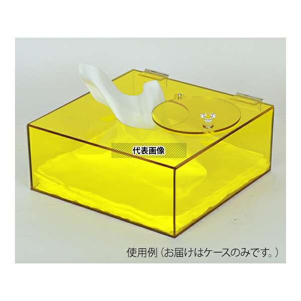 アズワン CC-982 ワイパー用ESDアクリルケース(9インチ用)