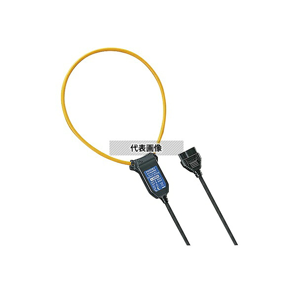 日置電機 CT6280 ACクランプメーター用フレキシブルカレントセンサ
