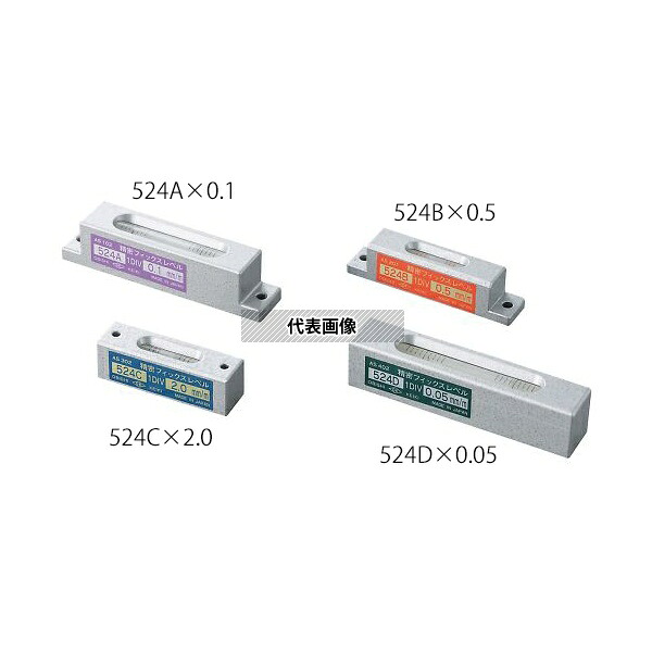 大菱計器製作所 524D 水準器(精密フィックスレベル) 感度0.1mm/m｜ファーストFACTORY