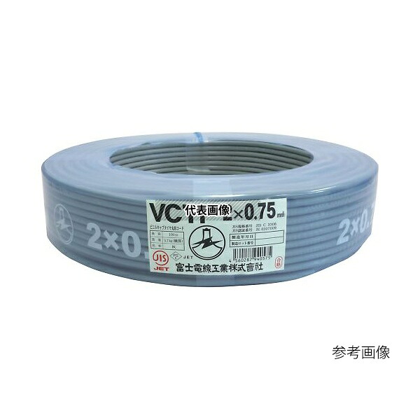 富士電線工業 ビニルキャブタイヤ丸形コード(VCT-F) 4心 φ9.3mm 1巻(100m入)