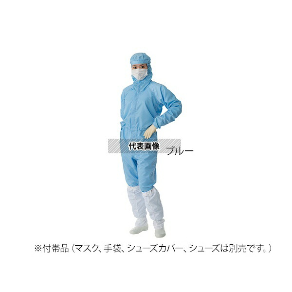 東洋リントフリー FD175C-02 S クリーンルーム用フード一体ツナギ服(男女兼用) ブルー S