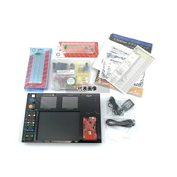 MGIC E-Station n-style 電子回路学習キット E-Station n-style