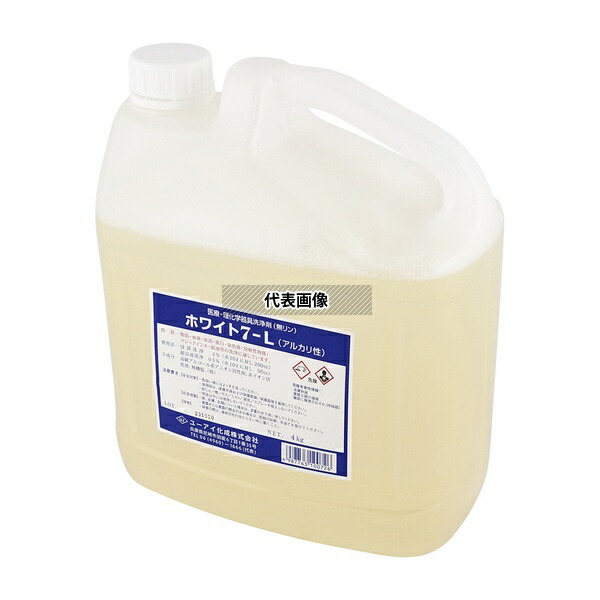ユーアイ化成 洗浄剤(浸漬用液体)ホワイト7-L 4kg