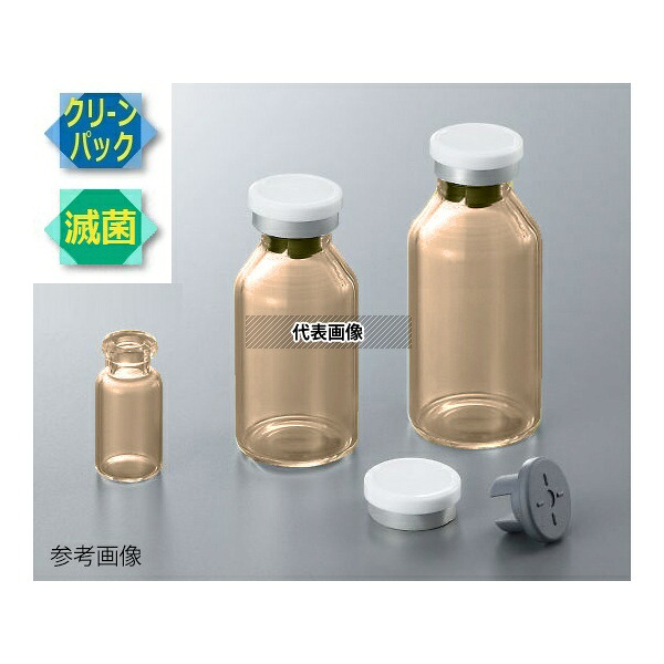 アズワン 低溶出バイアル瓶(VIST処理・超純水洗浄・γ線滅菌処理) 20mL 10本入