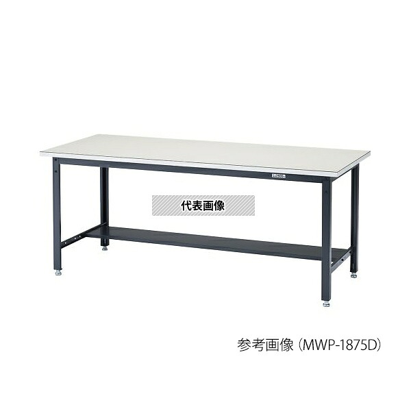 アズワン MWP-1260D 帯電防止マット張り作業台(中量作業台) [法人限定]