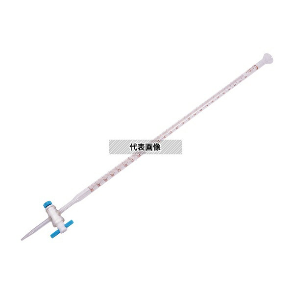 アズワン BPS25 広口ビュレット(PTFEコック付) 25mL