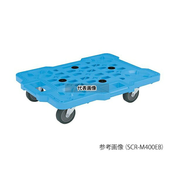 サカエ SCR-M400NBX メッシュキャリー 10台入|ファーストFACTORY