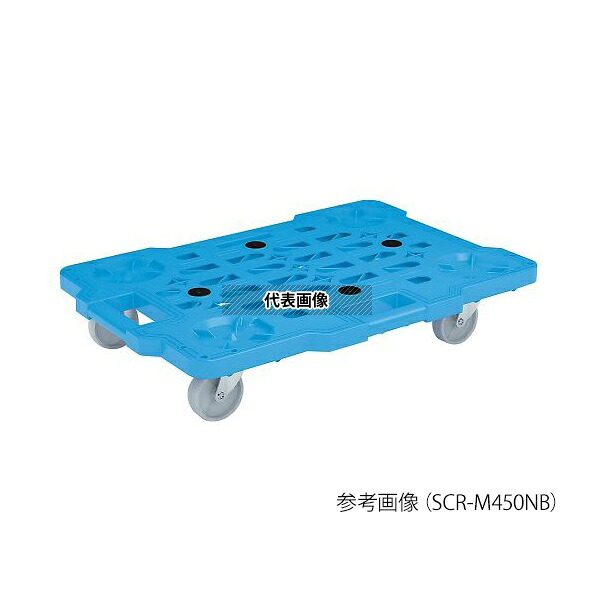 アズワン(AS ONE) メッシュキャリー 10台入 SCR-M450NKBX 1箱(10台入り)