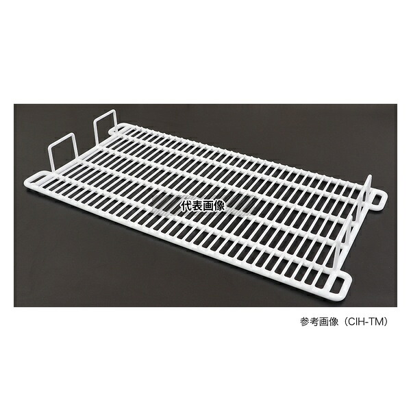 アズワン CIH-TL クールインキュベーター(高精度モデル) CIH-178、CIH-383用棚板