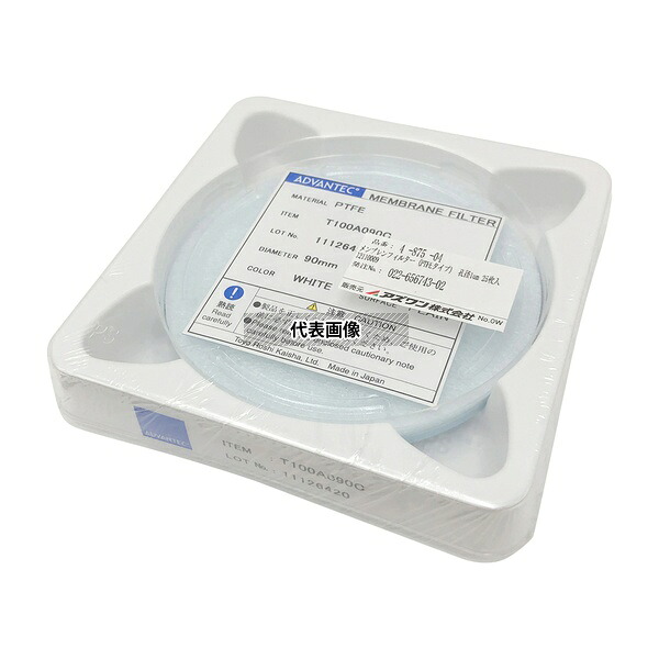 ADVANTEC 12110009 メンブレンフィルター(PTFEタイプ) 孔径1μm 25枚入|ファーストFACTORY