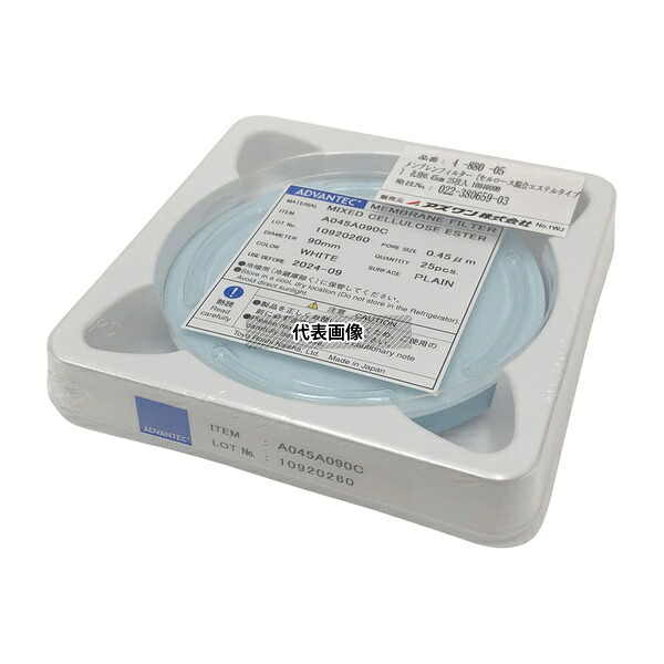 ADVANTEC 10040009 メンブレンフィルター(セルロース混合エステルタイプ) 孔径0.45μm 25枚入|ファーストFACTORY