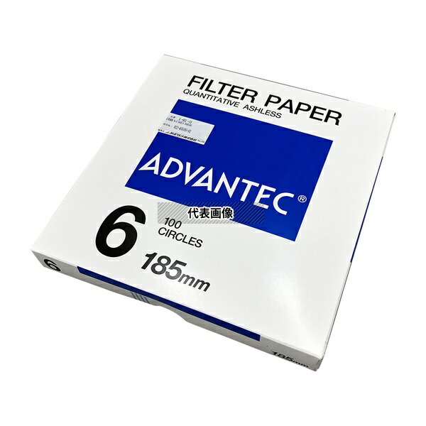 ADVANTEC 1601185 定量濾紙 No.6 100枚入