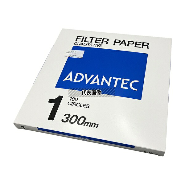 ADVANTEC 11300 定性濾紙 No.1 100枚入