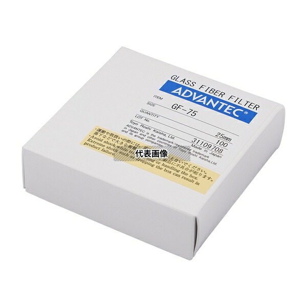 ADVANTEC 36461025 ガラス濾紙 GF-75 100枚入