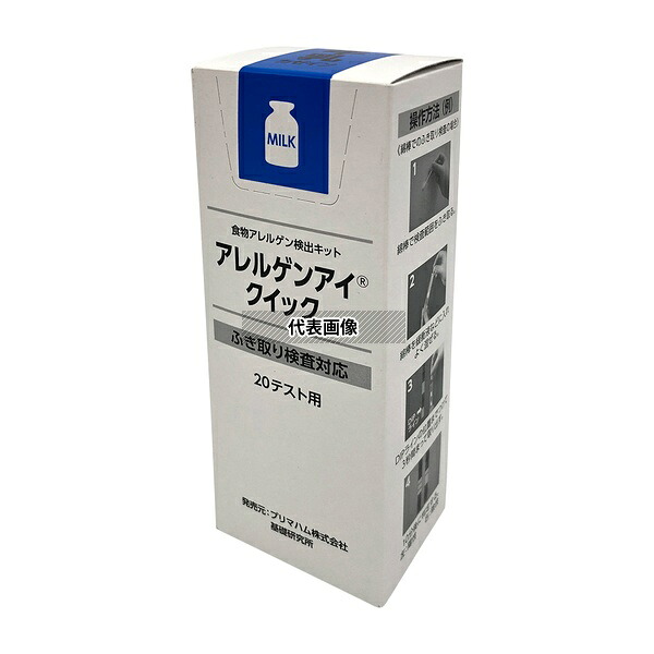 緑であること活動の領域