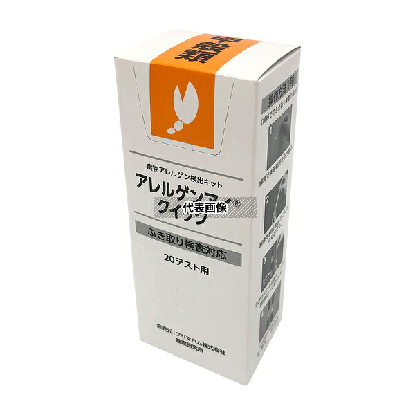 緑であること活動の領域