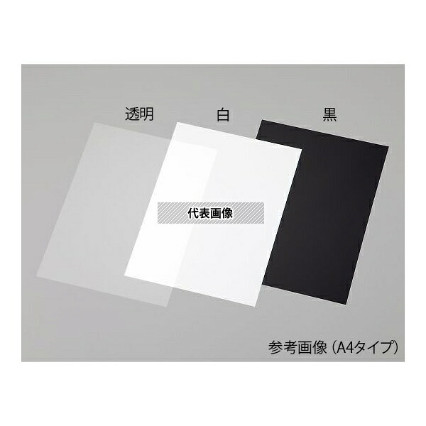 アズワン(AS ONE) ポリイミドフィルム 黒 20m巻入 PI-25μm-20m 1巻(20m入り)|ファーストFACTORY