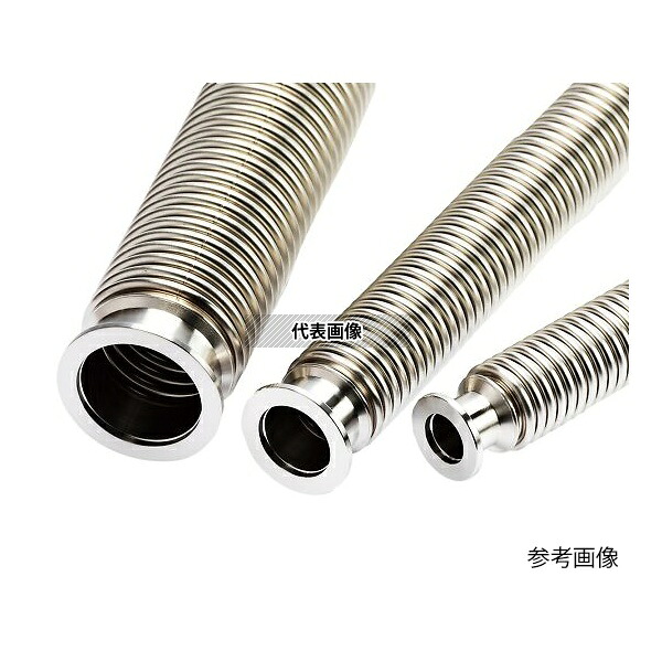 アズワン(AS ONE) 真空フレキシブルチューブ NW50-2500 1個