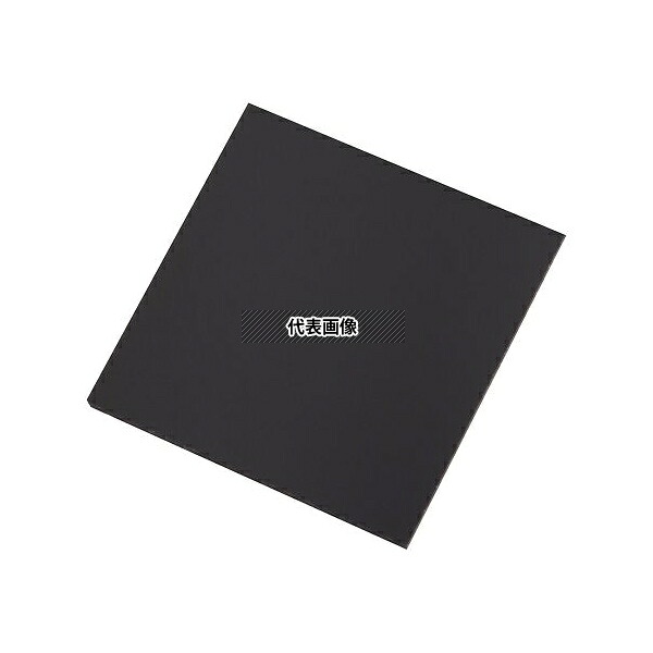アズワン(AS ONE) 近赤外線透過アクリル板 CLAREX 5枚入 NIR-70N-2-□100 1袋(5枚入り)|ファーストFACTORY