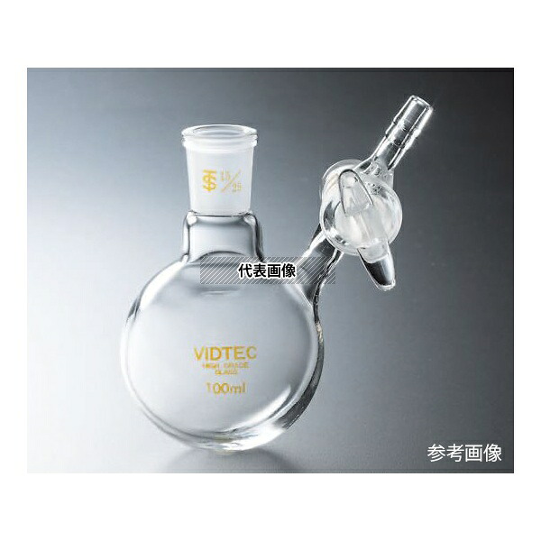 アズワン(AS ONE) 丸型シュレンク Hタイプ ガラスコック 500mL 29/42 7033-05-4 1個