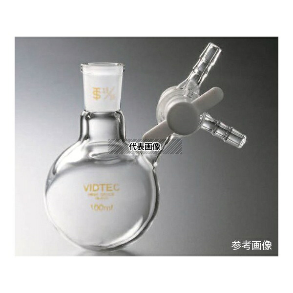 アズワン(AS ONE) 丸型シュレンク Gタイプ PTFEコック 500mL 19/38 7032-05-2 1個