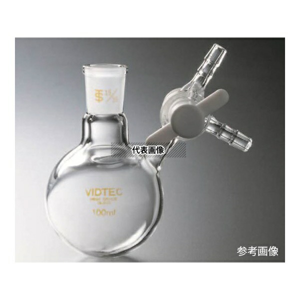 アズワン(AS ONE) 丸型シュレンク Gタイプ PTFEコック 500mL 29/42 7032-05-4 1個