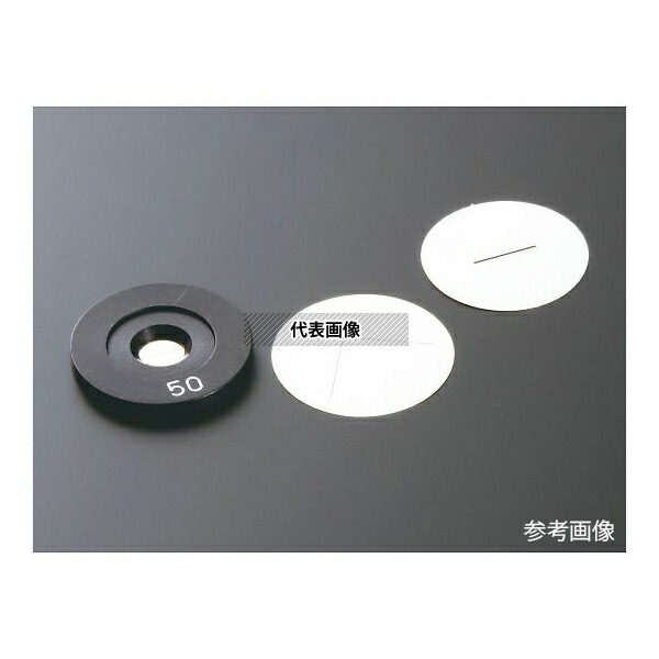 アズワン 精密スリット 100±5μm×3mm 9,117円