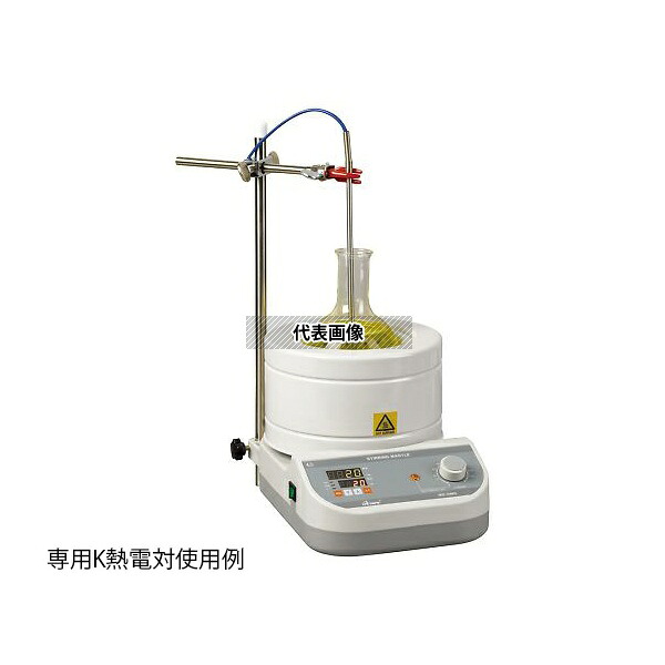 アズワン MS-DMS-10 フラスコ用マントルヒータースターラー デジタル温度調節器付き 1000mL
