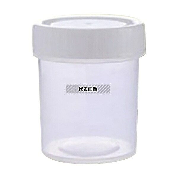 アズワン P40102W 滅菌サンプル容器(個包装タイプ) 白 60mL 1箱(350個入)