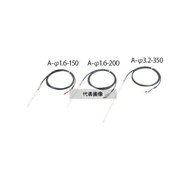 アズワン(AS ONE) 測温抵抗体 A級 Φ1.6×200 A-Φ1.6-200 1個