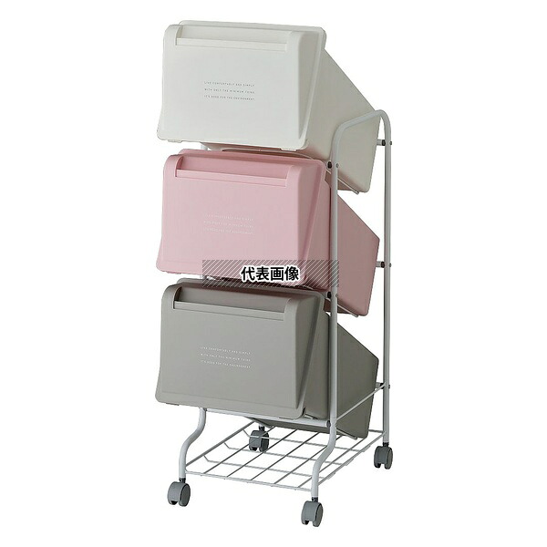 リス CS5-60 MX7 多段式ゴミ箱 63L(21L×3段)